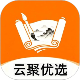 云聚优选2026官方新版图标