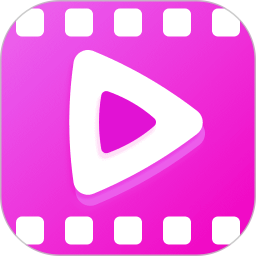 专属私人无痕播放器2026官方新版图标