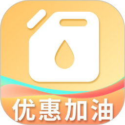 掌上加油助手2026官方新版图标