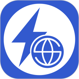 极速通联2026官方新版图标