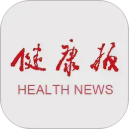 健康报2026官方新版图标