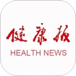 健康报2026官方新版图标