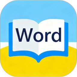 词汇闯关大师 - 学英语背单词2026官方新版图标