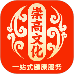 崇高健康2026官方新版图标