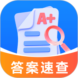 作业答案速查通2026官方新版图标