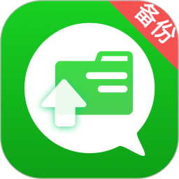 微聊天备份还原2026官方新版图标