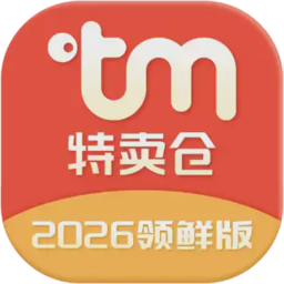 特卖仓商城2026官方新版图标