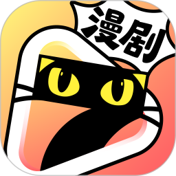 七猫漫剧2026官方新版图标