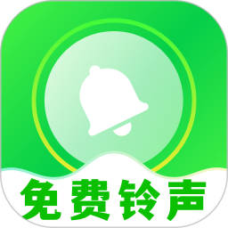 动态铃声海量2026官方新版图标