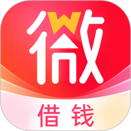 小微借2026官方新版图标