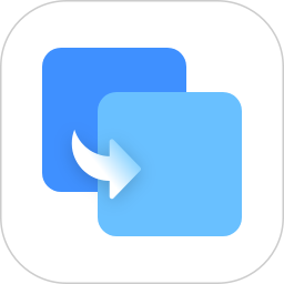 手机克隆（一键传输）2026官方新版图标