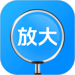 大字看屏器2026官方新版图标