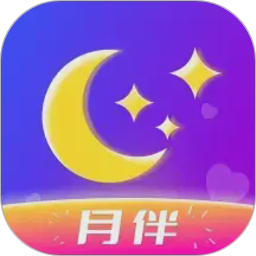 月伴2026官方新版图标