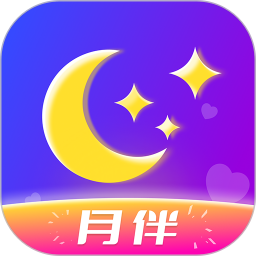 月伴2026官方新版图标