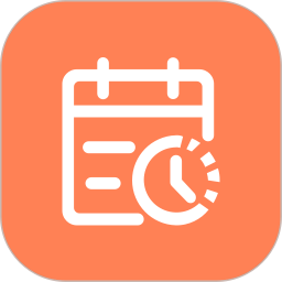 倒数提醒助手2026官方新版图标