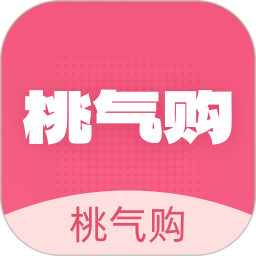 桃气购2026官方新版图标