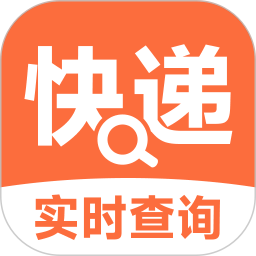 快递物流一键查询2026官方新版图标