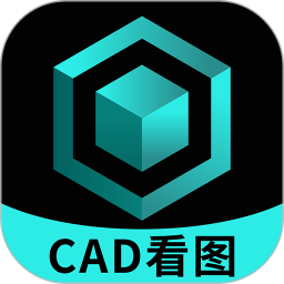 CAD手机看图快速2026官方新版图标