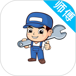 速达优家师傅端2026官方新版图标