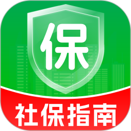 电子社保通2026官方新版图标