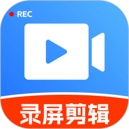 录屏剪辑助手2026官方新版图标