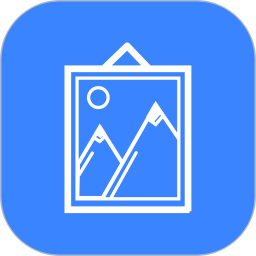 电子相框助手2026官方新版图标