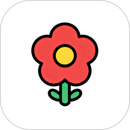 小红花打卡2026官方新版图标