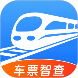 高铁火车票订票2026官方新版图标