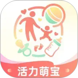 活力萌宝2026官方新版图标
