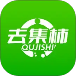 去集柿2026官方新版图标