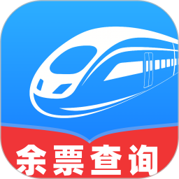 高铁抢票查询管家2026官方新版图标