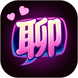 附近泡聊2026官方新版图标