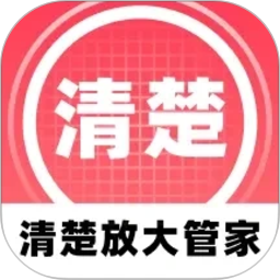 清晰助力王2026官方新版图标