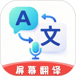 中云随声译2026官方新版图标