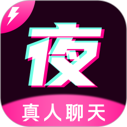 附近夜私聊2026官方新版图标