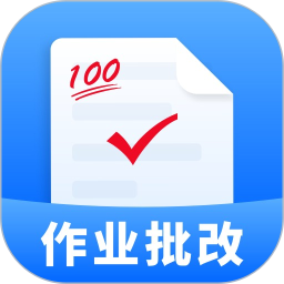 作业答案快查2026官方新版图标