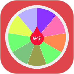 大转盘帮决定2026官方新版图标