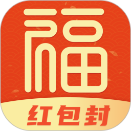 微红包封面2026官方新版图标