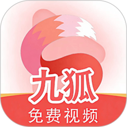 九狐视频播放器2026官方新版图标