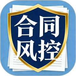CRO合同风险防控2026官方新版图标