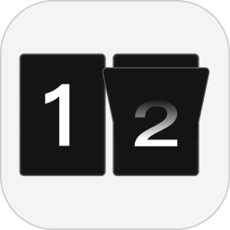 极简数字时钟2026官方新版图标