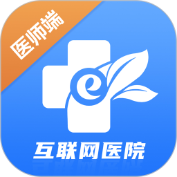 e路e诊2026官方新版图标
