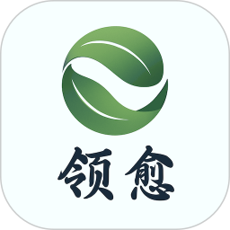 领愈2026官方新版图标