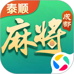 泰顺麻将2026官方新版图标