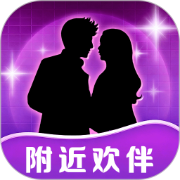 附近欢伴2026官方新版图标