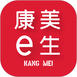 康美e生2026官方新版图标