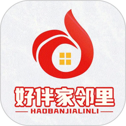 好伴家邻里2026官方新版图标