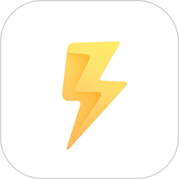 闪电分发2026官方新版图标