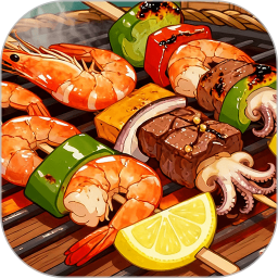 消除烧烤串2026官方新版图标