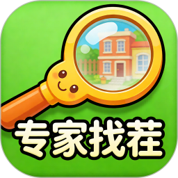 专家找茬2026官方新版图标